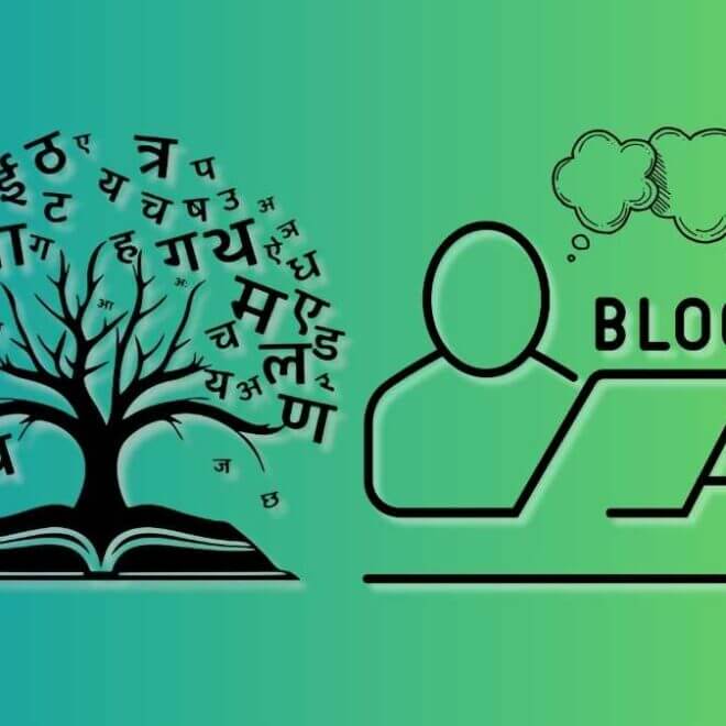 हिन्दी ब्लॉग लिखने की वजह
