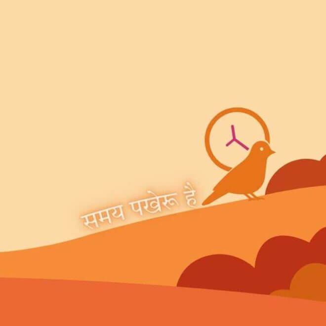 समय की अर्थवत्ता: Ralph Waldo Emerson के जीवन का एक प्रसंग