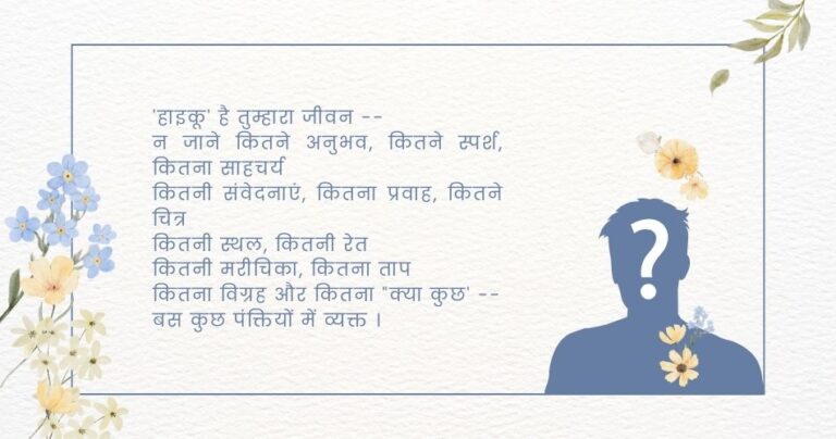 एक आदमी, एक गुरु- हाँ, हाँ, ना,ना