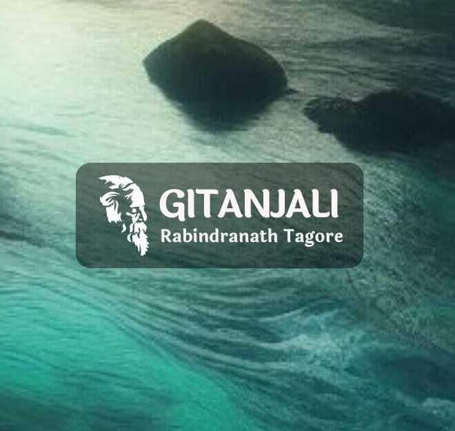 O fool, to try to carry the self upon thy own shoulders!