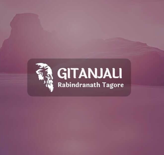 Pluck this little flower and take it