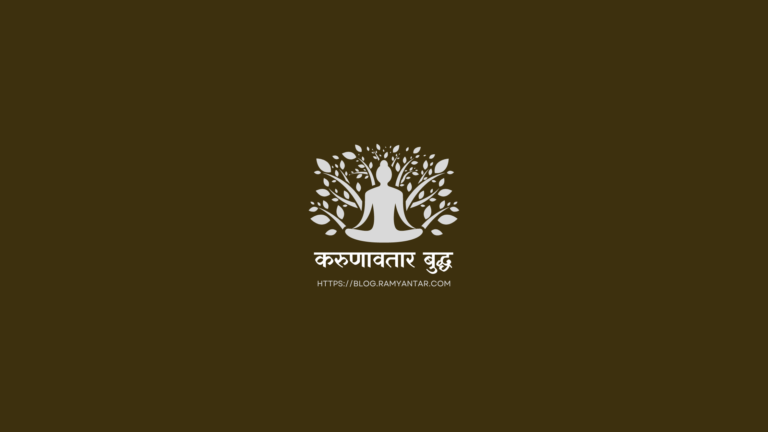करुणावतार बुद्ध: दस