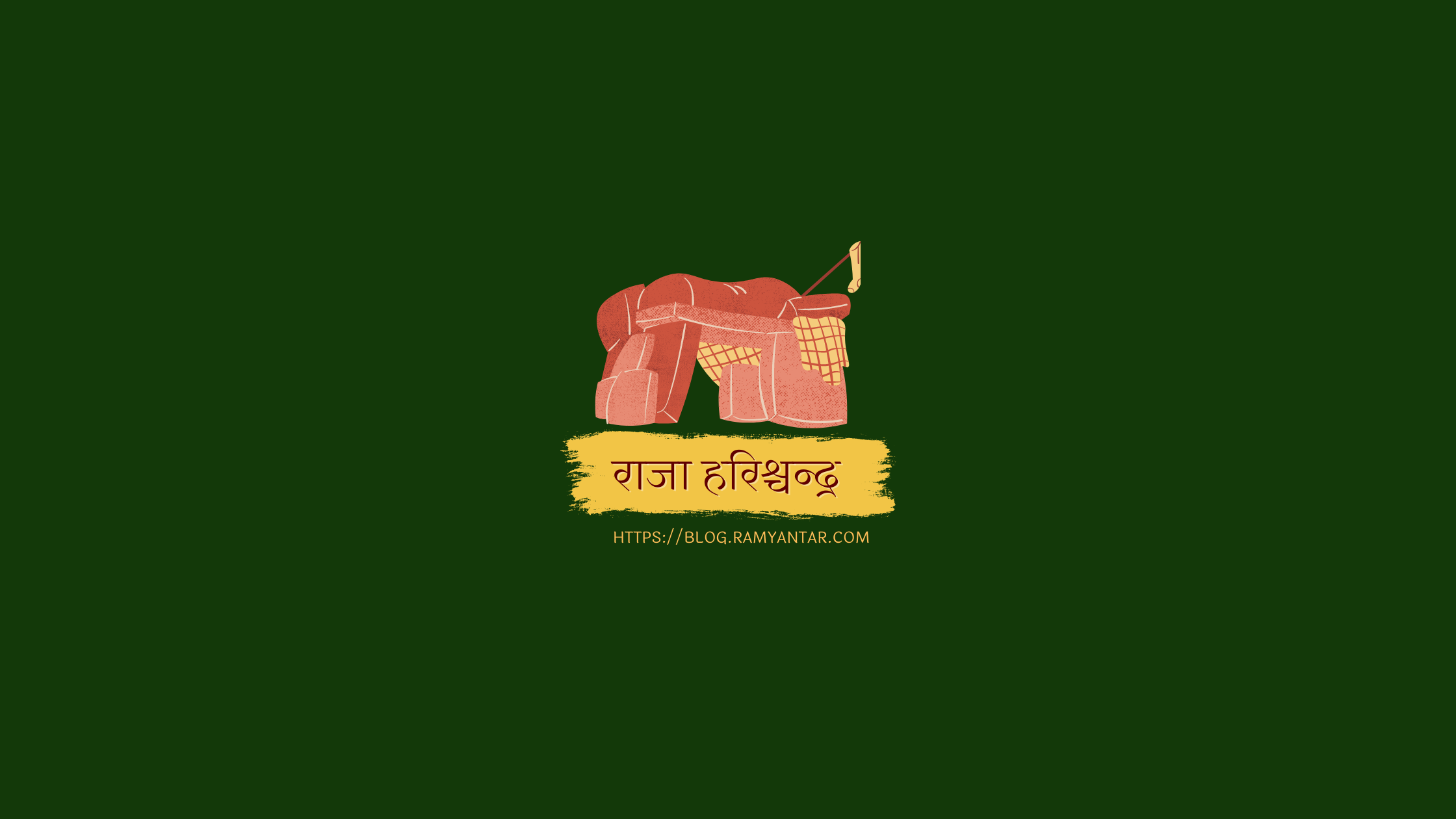 राजा हरिश्चन्द्र: नाटक (दो)