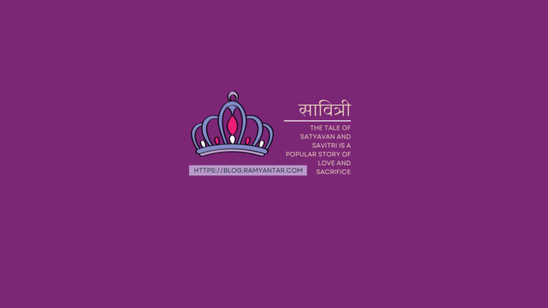 सावित्री: सत्यवान