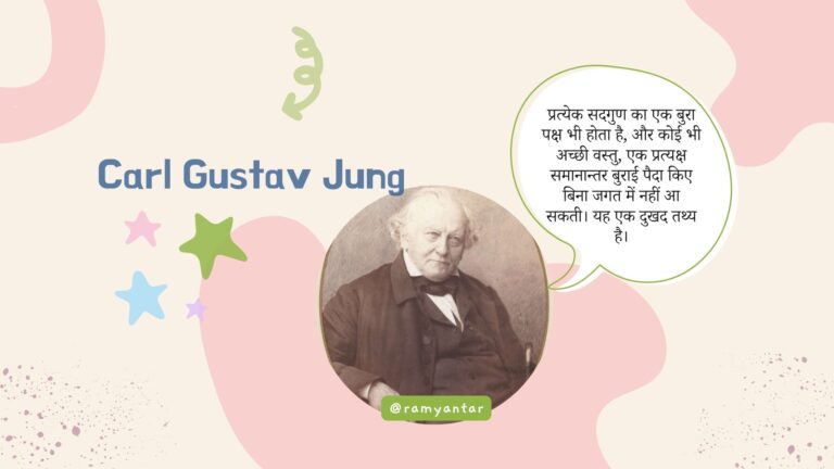 आधुनिक मनुष्य कौन? : भाग 2