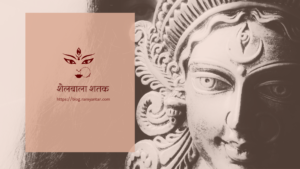 शैलबाला शतक: भोजपुरी स्तुति काव्य (तेरह)